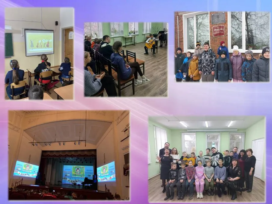 Неделя музыки.