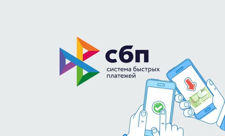 АО«НСПК» запустило акцию для граждан,  оплачивающих услуги через СБП на Портале