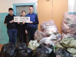 Участие в акции «Пластик рулит»