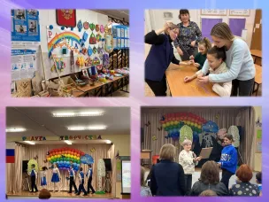 II Районный фестиваль "Радуга творчества"