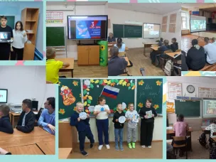 День солидарности в борьбе с терроризмом.