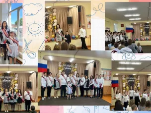 Последний звонок  2025!