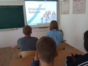 Россия-мои горизонты