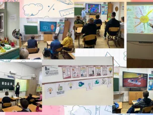 Неделя "Энергосбережения"