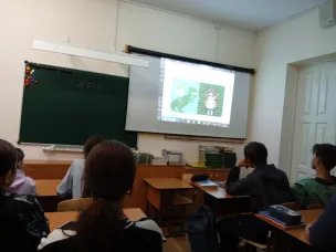 «Россия – мои горизонты