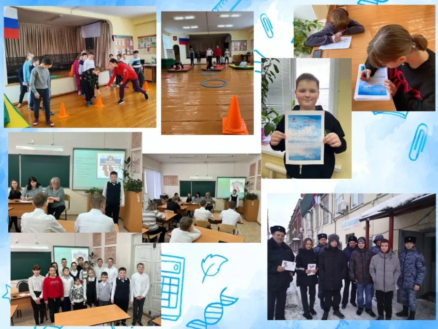 Неделя ко Дню защитника Отечества.