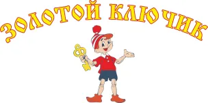 Школьный театр "Золотой ключик"