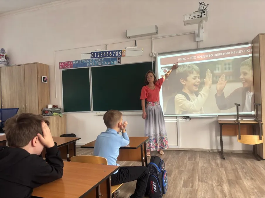 Всемирный день распространения грамотности.