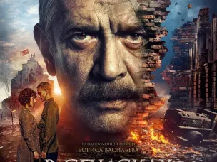 Новости кинопроката.