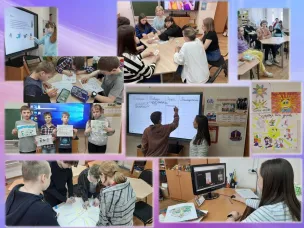 Неделя психологии