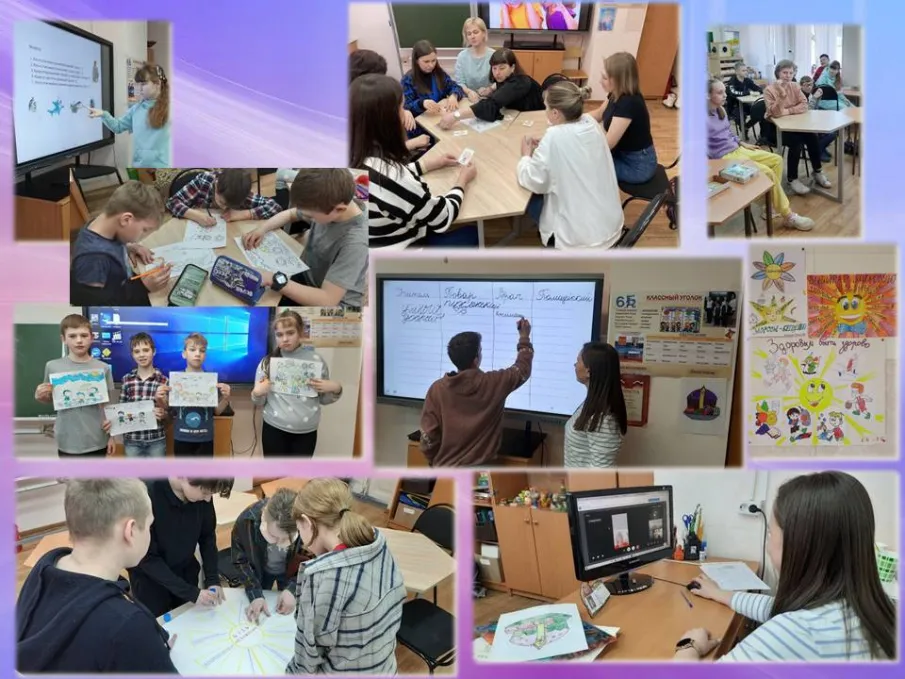 Неделя психологии