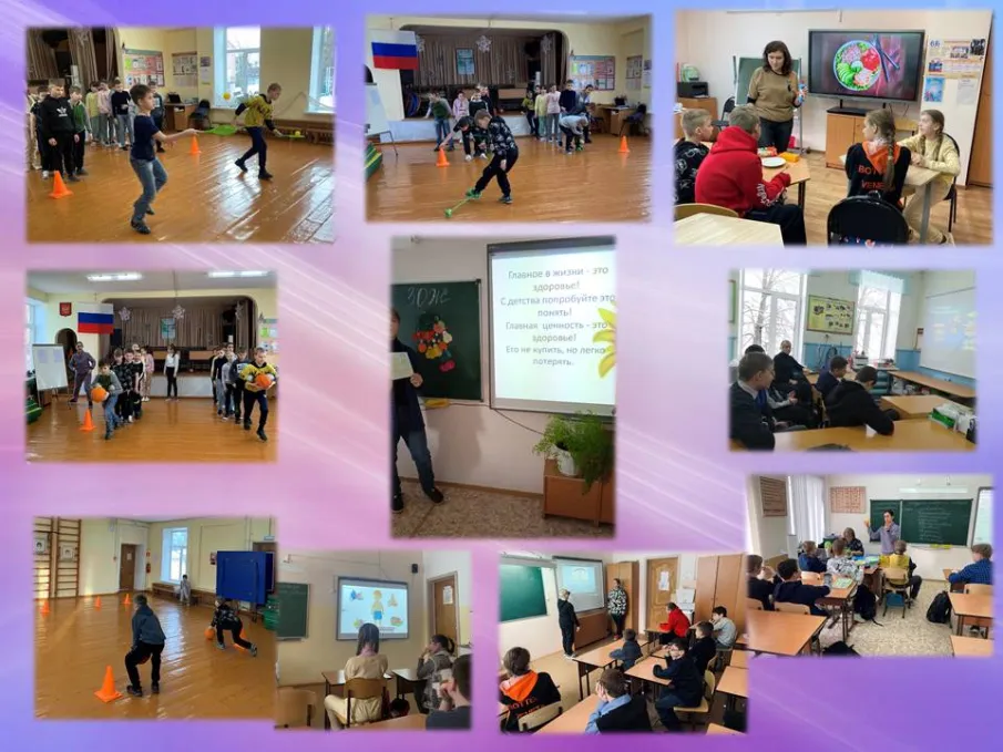 День Здоровья !