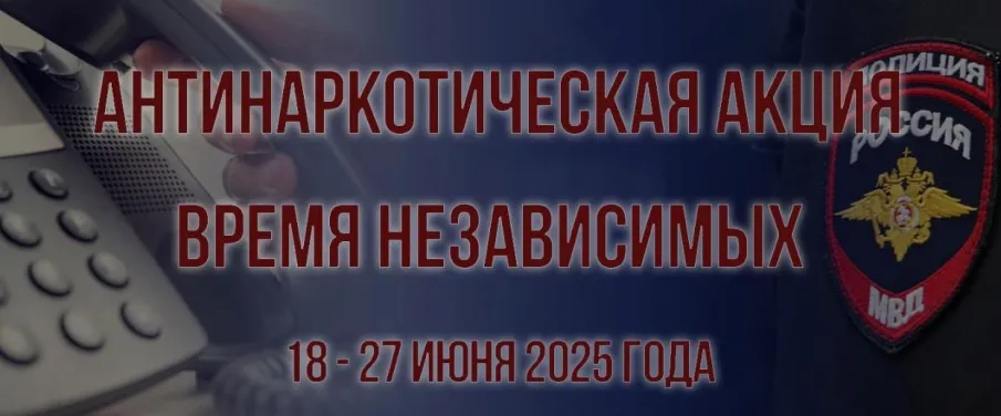 Общероссийская акция «Время НЕзависимых».