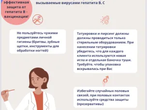 Профилактика  заболеваний и поддержка здорового образа жизни.