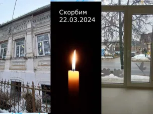 Акция "Окна памяти".