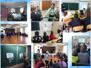 Неделя правовых знаний