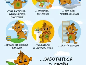 Детский мультипликационный проект  Нижегородского центра борьбы со СПИД и АНО ТО «Восторг».