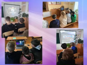 Федеральный просветительский марафон «Знание.Первые»