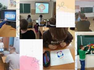 Единый тематический классный час "Свое завтра ты определяешь сам"