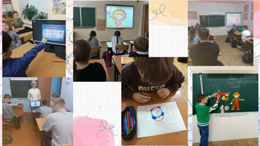 Единый тематический классный час "Свое завтра ты определяешь сам"