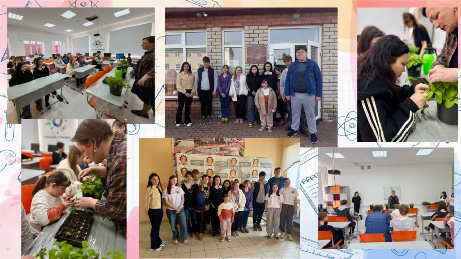 Неделя Профориентации