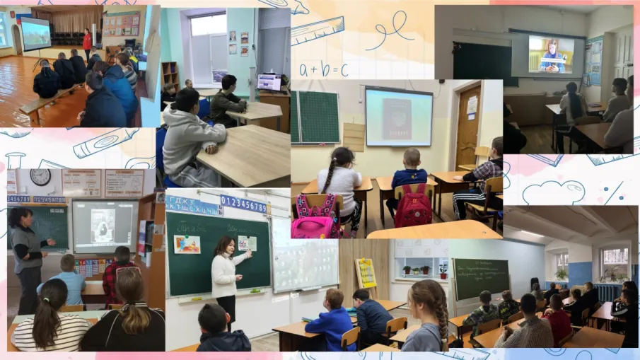 Единые дни профилактики