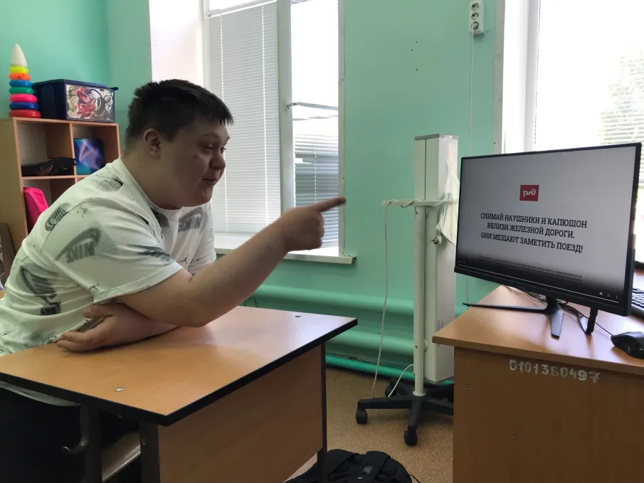 Безопасность на железной дороге!