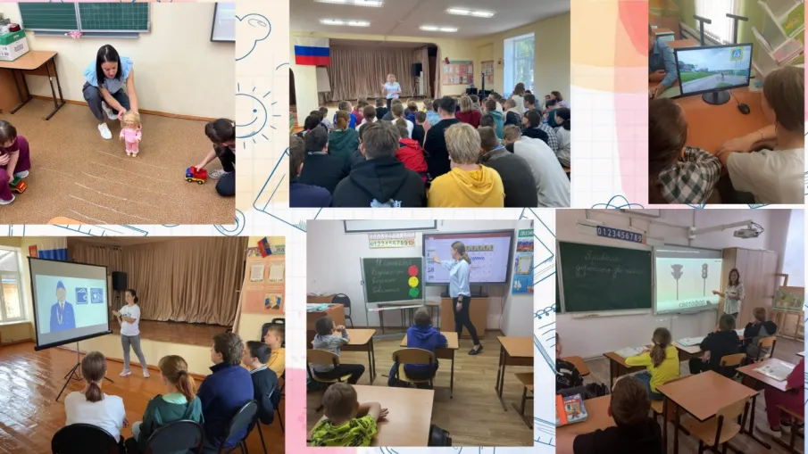 Единый день Правил Дорожного Движения.