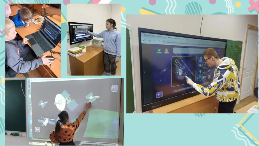 «Урок Цифры» на тему «Кибербезопасность в космосе» .