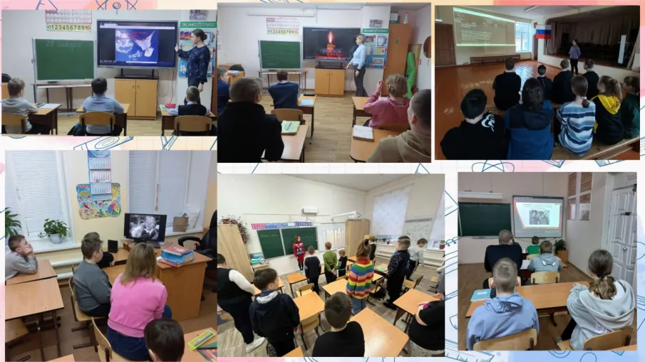 «Неделя памяти жертв Холокоста»