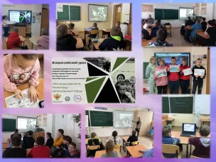 Всероссийский урок  "Без срока давности: Ленинград – непокоренный город"