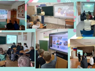 Единый день профилактики. "Кибербезопасность".