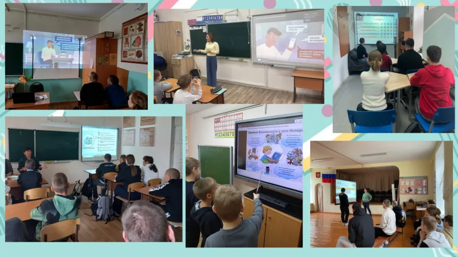 Единый день профилактики. "Кибербезопасность".