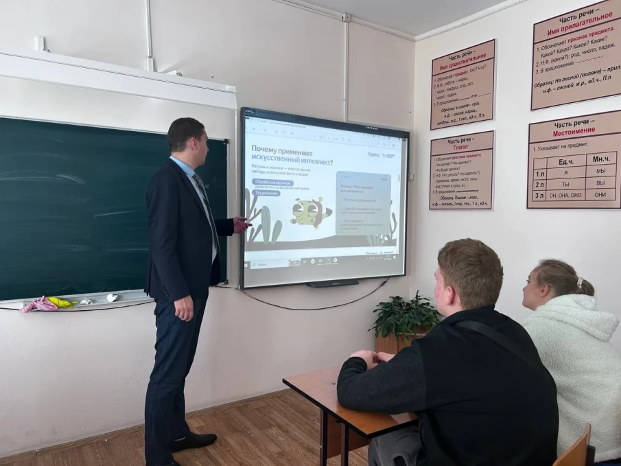 Урок цифровой грамотности «Цифровые подделки: узнай, как распознать дипфейки»