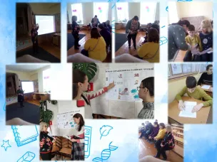 Неделя дислексии.