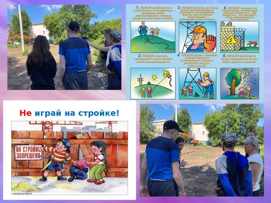 Акция  "Безопасность детства"  Беседа – инструктаж «Опасность нахождения в заброшенных и строящихся помещениях и на строительных площадках"
