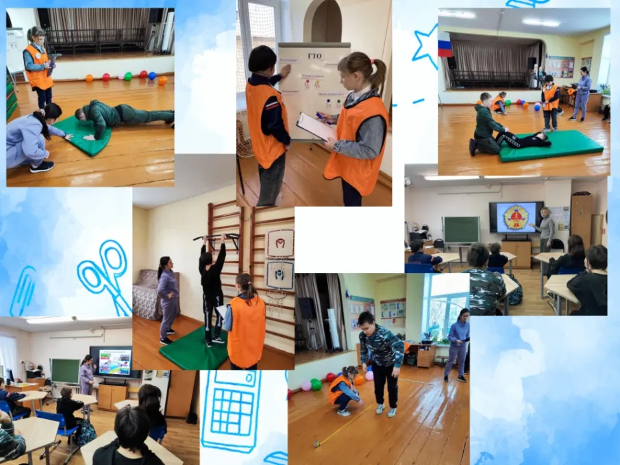 Готов к труду и обороне!