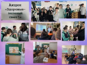 Неделя прфилактики