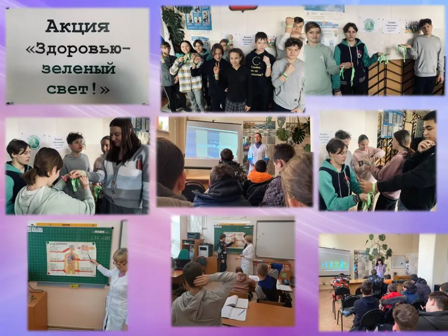 Неделя прфилактики