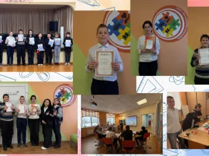 Зональный конкурс профессионального мастерства