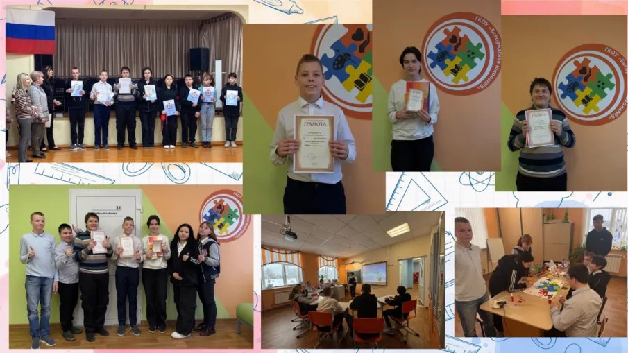 Зональный конкурс профессионального мастерства