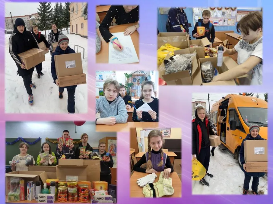 Заключительный этап акции "Ребята-волонтеры солдатам России"