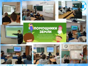 Тематические уроки "Помощники земли"