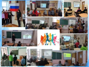 Спорт-уроки мужества. «Личность  спортсмена как пример патриотизма и средство воспитания подрастающего  поколения»