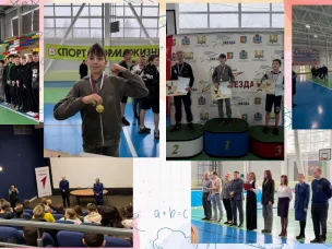 Спортивно-познавательный марафон "Будь в движении!"