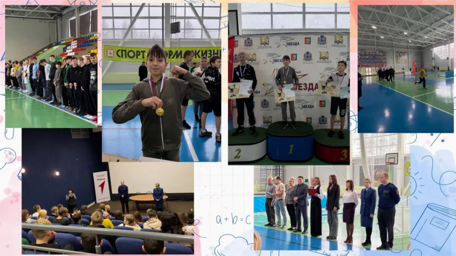 Спортивно-познавательный марафон "Будь в движении!"