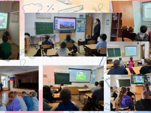 Тематические уроки ко «Дню заповедников и национальных парков России».