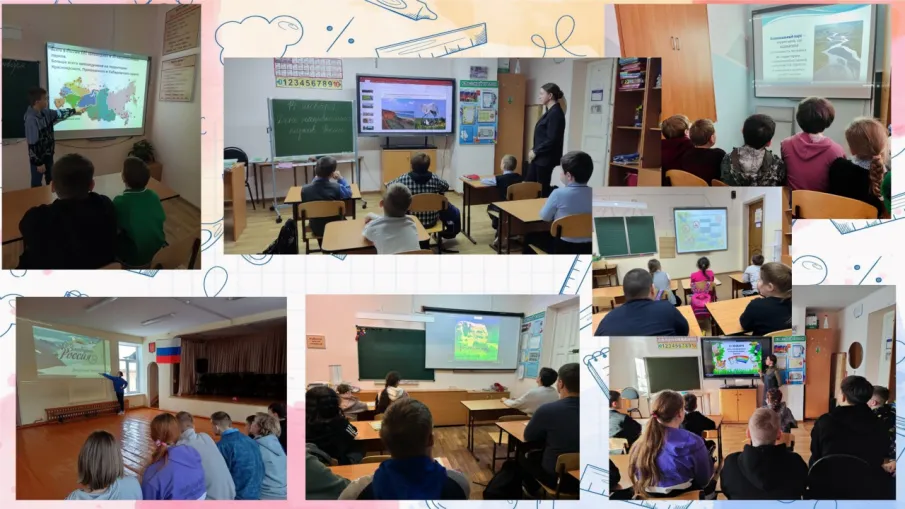 Тематические уроки ко «Дню заповедников и национальных парков России».