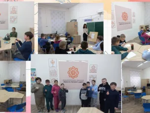 Федеральный проект  «Успех каждого ребенка»