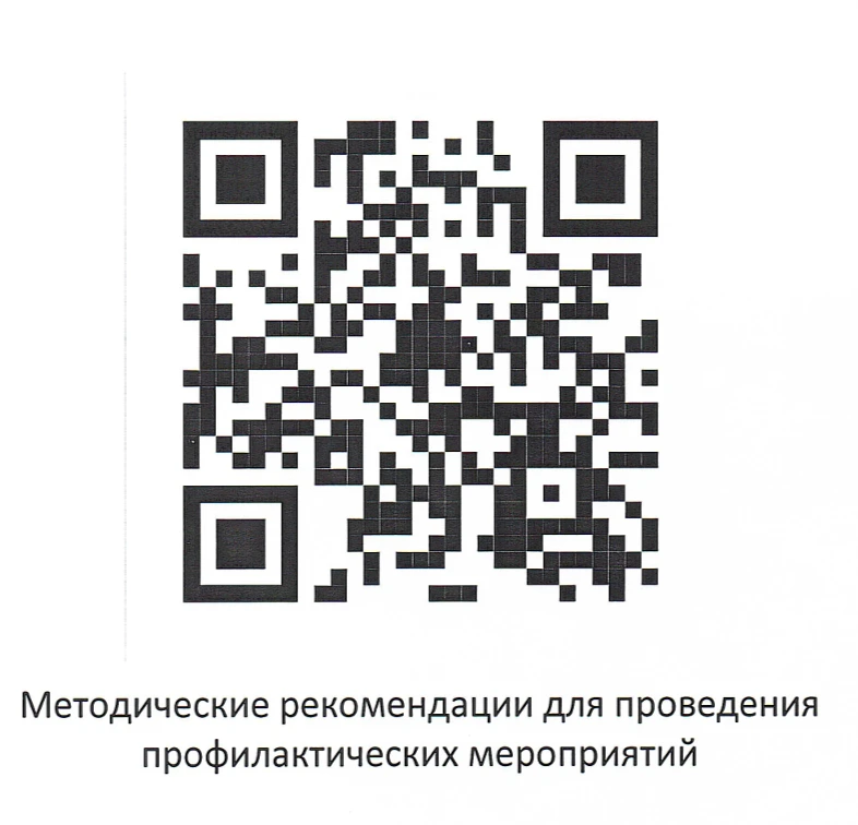 Внимание! Виды дистанционных мошенничеств.